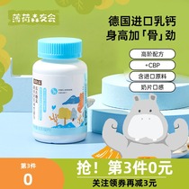 Peppermint healthy milk calcium colostrum alkaline protein tablets candy childrens colostrum essence like milk tablets 90g bottle