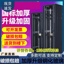 Network cabinet 1 1 2 1 6 2 m thick server 12 24 42U