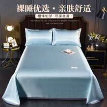 Latex mat three-piece summer double home nude sleeping washable folding student dormitory single ice mat