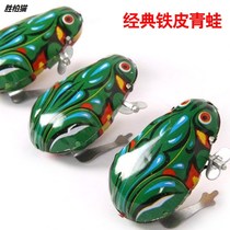 Childrens winding iron frog toy after 80 classic nostalgic little frog jumping frog bouncing baby animal