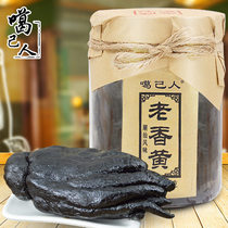 Old fragrant yellow bergamot 500g Guangdong pickled old Citron cold fruit snacks traditional method Cotton