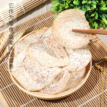 Original cut Taro crispy lime non-fried taro chips dried Guangxi Guilin specialty snacks Snacks snack food