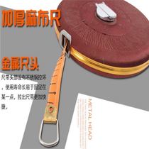 Tape hemp cloth ruler fiber ruler 10 meters 20 meters 30 meters 50 meters 100 meters hand-cranked tape ruler measuring ruler