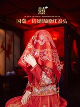Hijab Bride wedding red Chinese style high-end light luxury beautiful embroidery beautiful scenery beautiful clothing gauze ceremony Perga