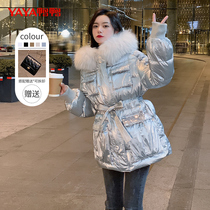 Duck Duck 2021 new winter long waist down jacket female bright face big hair collar design sense niche explosive