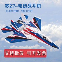 Childrens hand throwing foam aircraft electric glider Net Red swing model toy diy charging capacitor aircraft competition