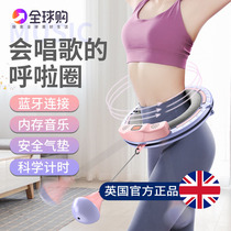 (UK) Pamela Song anecdote with intelligent Pineapple Monarch Laps Belly Slim Waist Fitness Tutorial Burnout