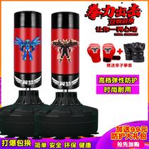 Boxing sandbag vertical household children taekwondo Sanda children adult tumbler sandbag fitness exercise boy