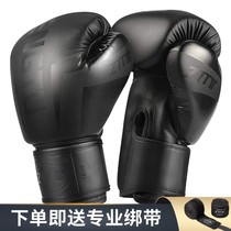 Professional boxing gloves Sanda adult boxing gloves children men and women training sandbag Muay Thai fighting free fight
