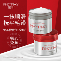 Watsons hair mask non-steaming treatment spa conditioner Lady soft repair dry friggy hair
