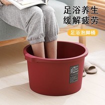 Household foot bucket heat preservation big deep bucket higher than calf plastic foot wash basin massage thick foot bath portable bucket