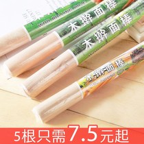 Household kitchen solid wood noodle stick size Press noodle stick dumpling skin Rolling Pin rolling noodle artifact baking tool