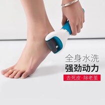 Automatic foot grinder Electric rechargeable foot grinding artifact defoot skin dead skin callus knife foot Pedicure machine pedicure home