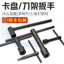 Chuck wrench tool holder key accessories 4 Square hand lever three claw four claw vertical lathe extended tool table thickening