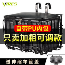 Electric car storage box rear VIRES electric car basket bicycle car basket battery car metal storage basket