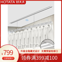 Good wife invisible electric clothes rack embedded remote control hidden balcony home automatic lifting hidden clothes rail