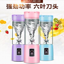 Joyoung Jiuyang official website rechargeable portable juice cup electric mini juice cup glass cooking Cup
