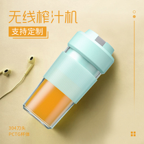 Joyoung Jiuyang official website juicer Cup household charging small portable multifunctional double cup complementary food
