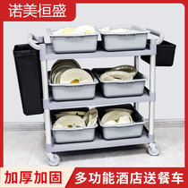 Three-layer plastic dining car hotel food delivery car hotel commercial trolley restaurant mobile food cart wine truck