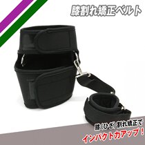 Baseball-softball styling leg straps adjust the center of gravity of the legs heel to the body during percussion exercises