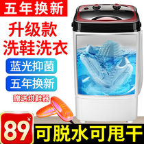 Special machine for washing shoes lazy automatic shoe washing machine household throwing dry cleaning shoes machine can be moved non-automatic small