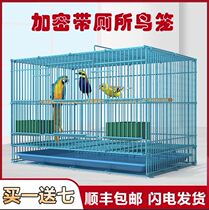 Bird cages tiger skin parrot cages super large thrush starlings Xuanfeng small family breeding pigeon cages embroidered eyes