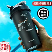 Cold bubble cup cold water Cup portable creative cold kettle Net Red Sports water Cup mens basketball fitness shake Cup stirring female