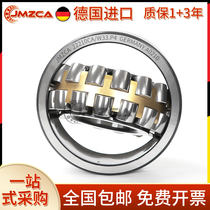 Germany imported jmzca bearing 22205 22206mm 22207mm 22208mm 22209mm 22210mm CA CC