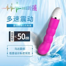 Sextoys Vibrator Proud worm vibrator bumps burr massage sti
