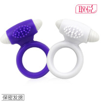 Pleasant vibration lock fine male and female sharing delay
