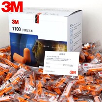 Earplugs anti-noise sleep sleep special industrial factory students comfortable side Sleep Super sound insulation noise reduction artifact