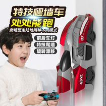 Wall climbing car remote control car stunt suction Wall remote sports car childrens toy car model racing Mini Boy