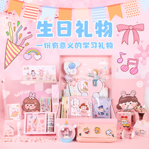 Girl heart stationery set gift box opening gift package birthday gift learning prize final reward dress girl birth hand account gift package practical kindergarten Primary School students junior high school students school supplies