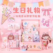 School stationery gift package birthday gift test prize girl heart pink net red stationery set gift box girl hand account gift package Primary School junior high school students school supplies final prize