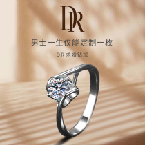 DR FOREVER Jane luxury paragraph 1 karat engagement ring wedding diamond engagement ring official flagship store