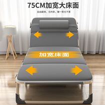 Multifunctional household folding bed single office simple marching accompanying adult lunch break lounge chair lunch bed portable