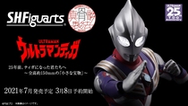 The new Bando agent version of the Japanese version of the SHF real bone carving Fa Altman compound light giant