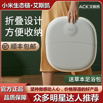 Xiaomi ack Eskey constant temperature intelligent foot bath remote control automatic massage footbath folding heating foot bucket