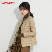 Duck Duck Light Down Jacket Women Short 2021 New Light Small Man Warm White Duck Korean Thin Jacket