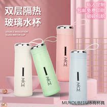 Creative Fashion Booking Logo India Character Advertising Glass Mug Event Promotional Bespoke Small Gift Customised Cup