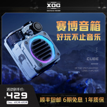 XOG Cat King Acoustics Mechanical Light Domain Cube Conventional Bluetooth Small Acoustics Home Wireless Low-tone Cannon Seybo Speaker