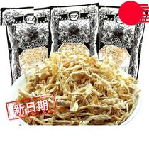 Silk dried radish 8g bag sweet and sour fruit dried candied fruit 8090 nostalgic snacks