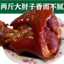 Whole 2 Jin big elbows pig elbow spiced cooked sauce marinated pork hoof plum vegetables 150g braised pork sauce elbow