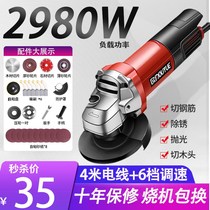 Metal cutting artifact high-power angle grinder speed control household grinder grinder grinder hand grinder Sander
