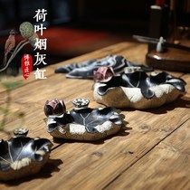 Creative Ash-ins Creative Personality Retro Anti-slip ashtray Smoke Net Red Living Room Modern Chinese Home Dress