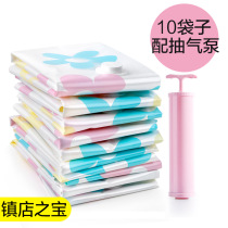 11-piece set 2 large 2 medium 2 small 4 hand roll hand pump compression bag vacuum storage cotton quilt bag finishing bag