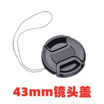 Samsung NX300 NX500 micro camera accessories 16-50mm 43mm lens cover for anti-loss rope for use