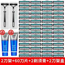 Feike double-layer razor blade razor manual razor head shave blade male shave razor blade