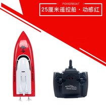 Super large remote control ship charging can launch remote control boat high speed speedboat childrens toy boat boy Waterproof Wireless Ship