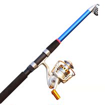 Fishing Rod Suit Full Set Beginner Portable Telescopic Non-slip Combined Professional Automatic Table Fishing Rod Marine Beach Fishing